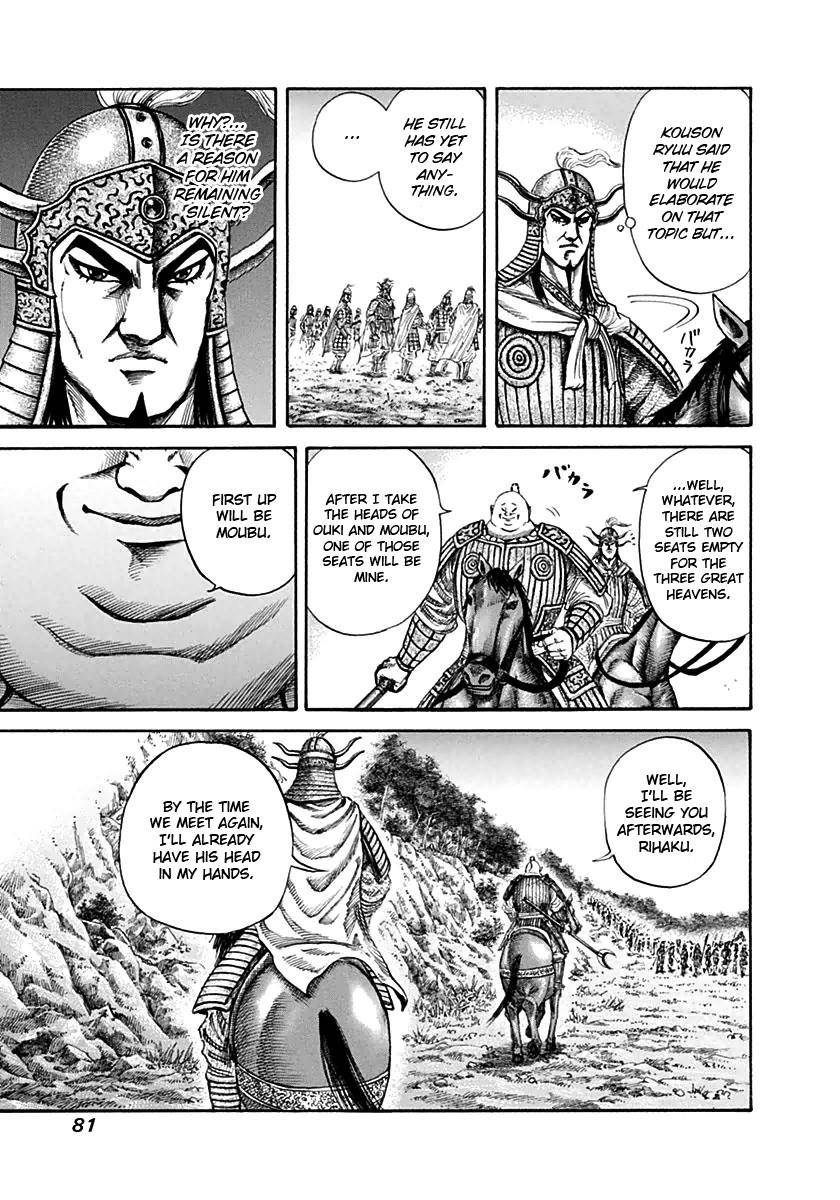 Kingdom Chapter 134 - Page 5 in English