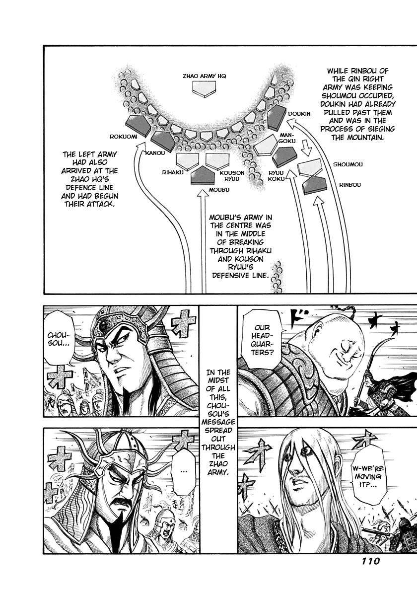 Kingdom Chapter 135 - Page 15 in English