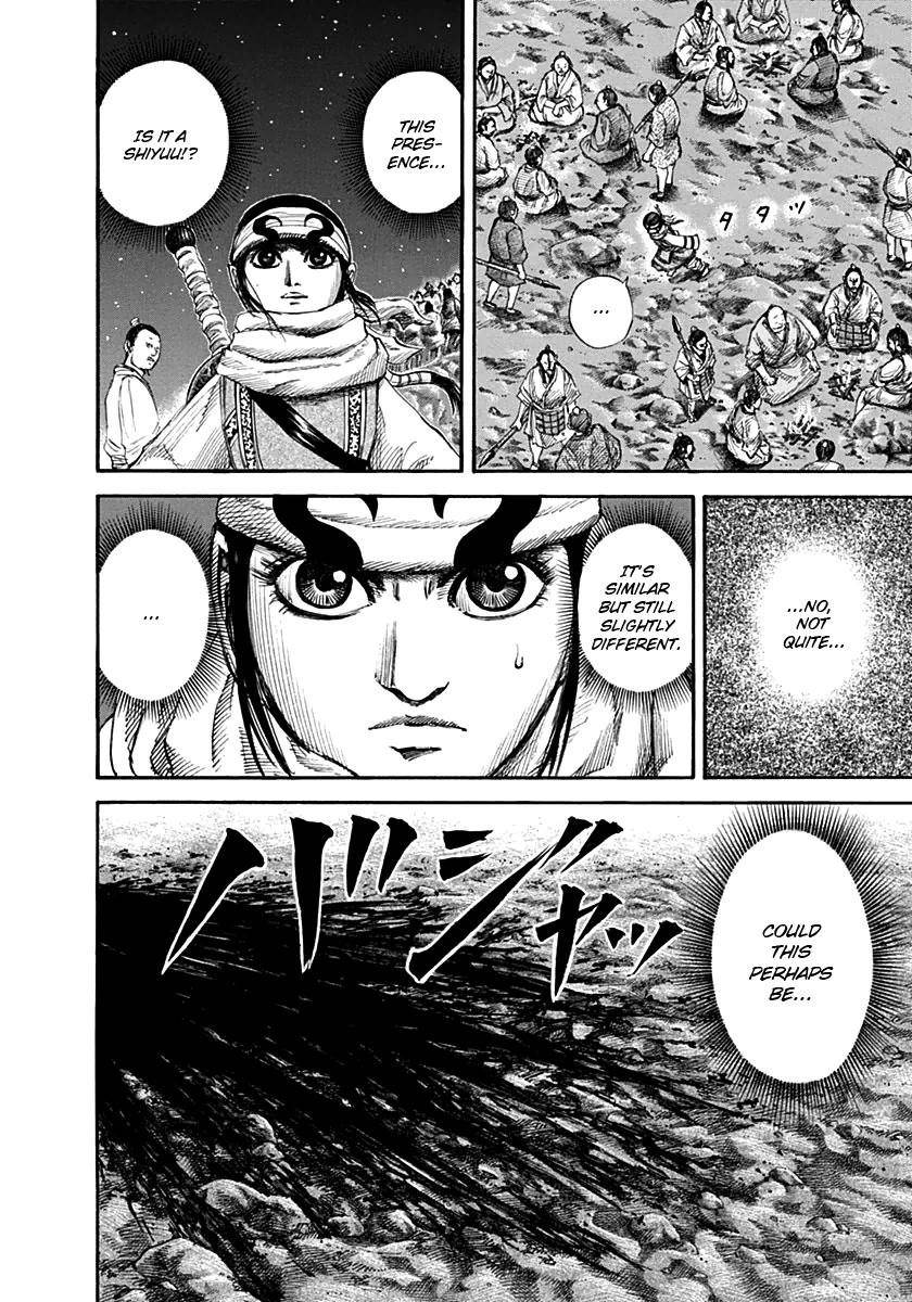 Kingdom Chapter 138 - Page 4 in English