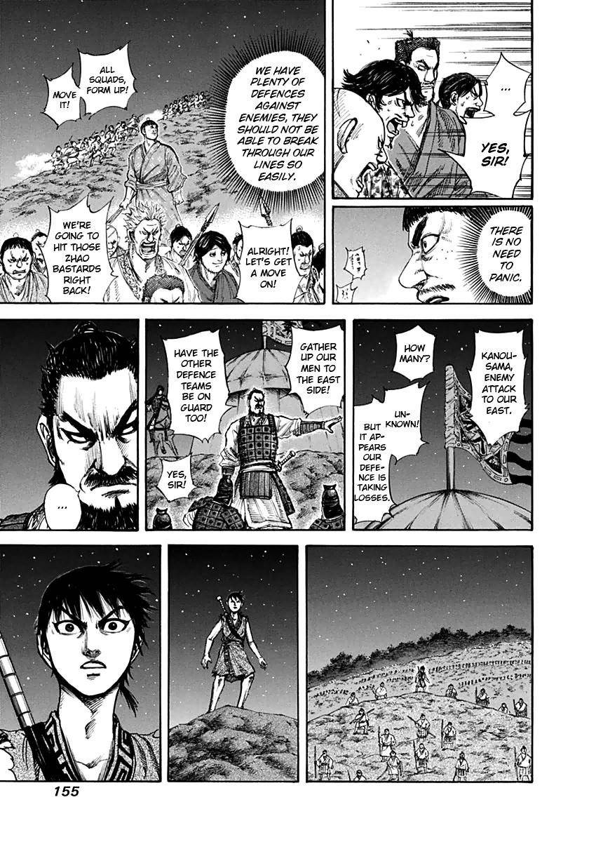Kingdom Chapter 138 - Page 7 in English