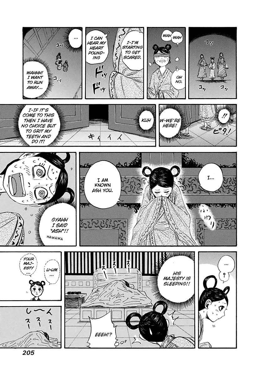 Kingdom Chapter 140 - Page 21 in English