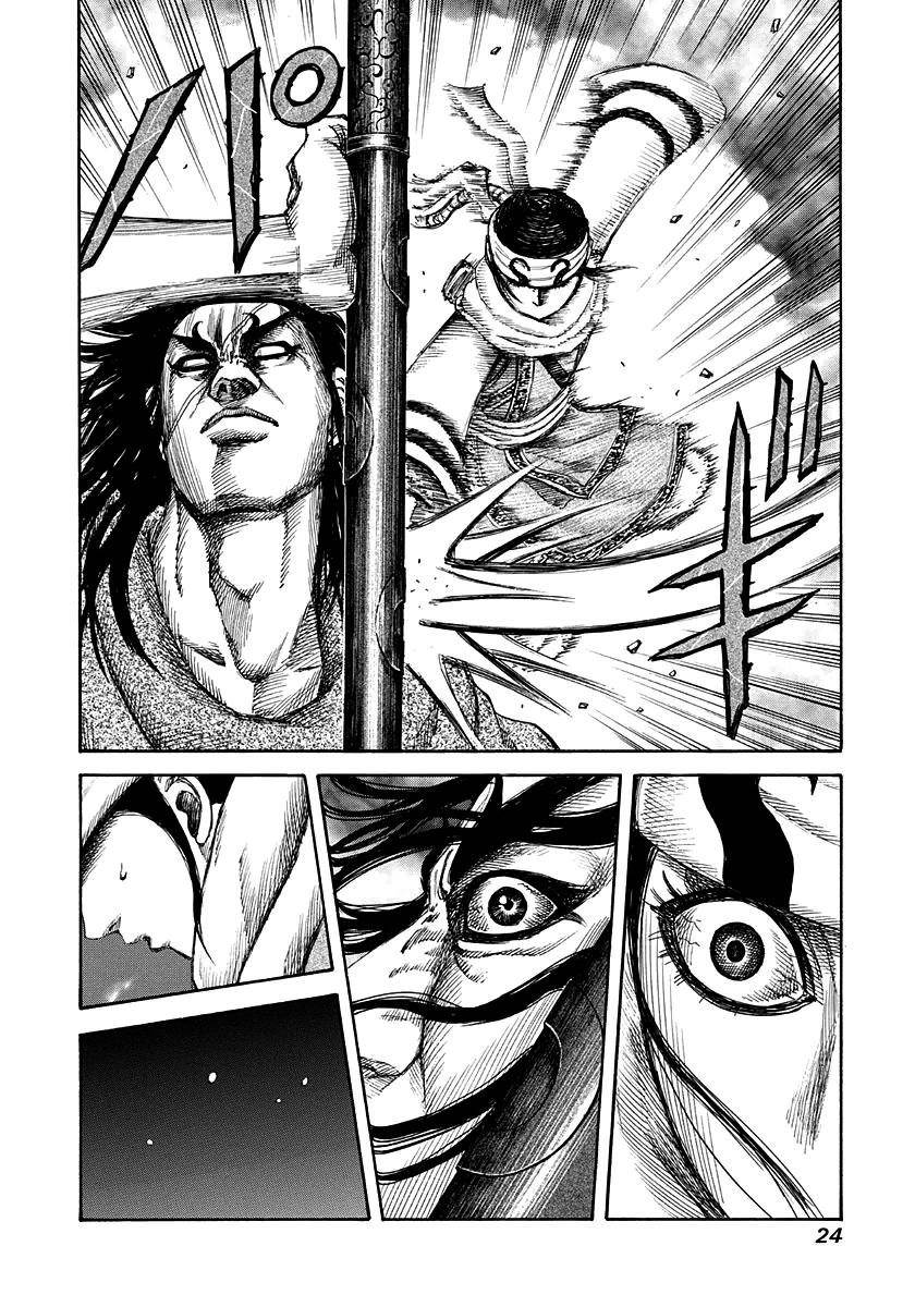 Kingdom Chapter 141 - Page 24 in English