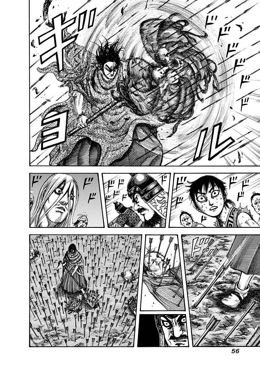 Kingdom Chapter 143 - Page 14 in English