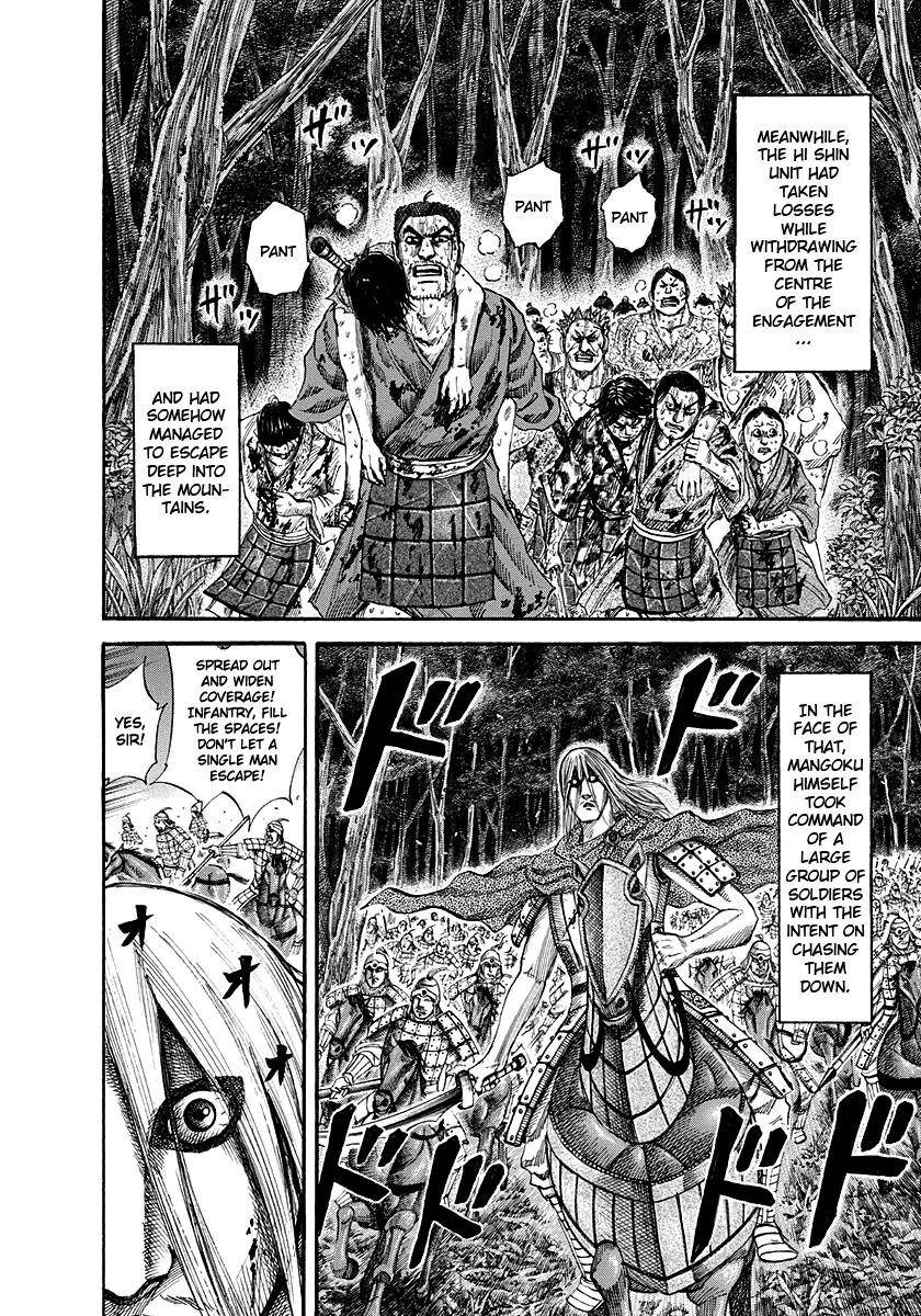 Kingdom Chapter 147 - Page 4 in English