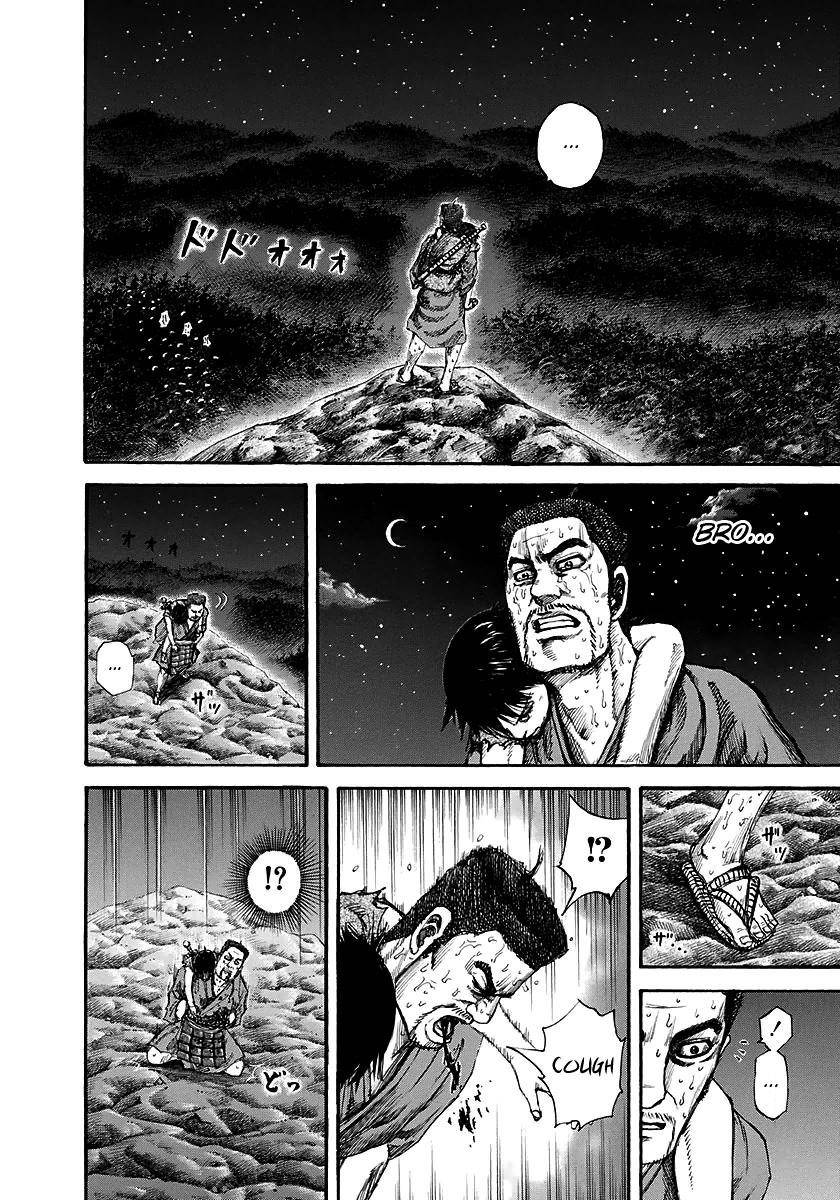 Kingdom Chapter 148 - Page 8 in English