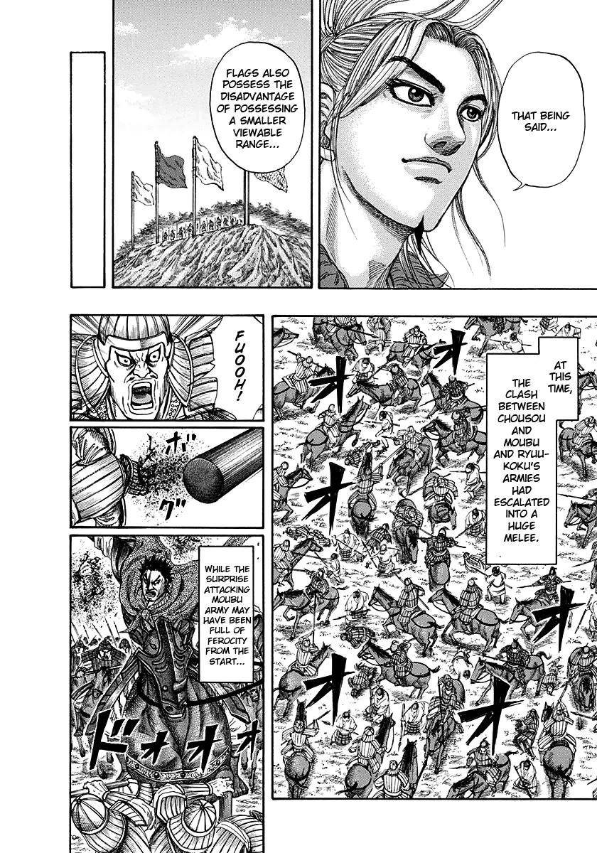 Kingdom Chapter 151 - Page 14 in English