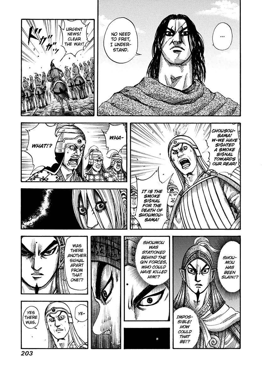 Kingdom Chapter 151 - Page 7 in English