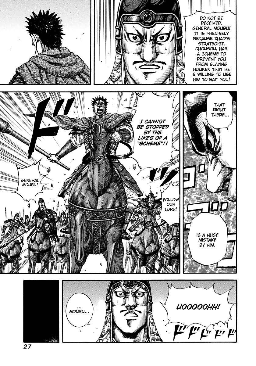Kingdom Chapter 153 - Page 5 in English