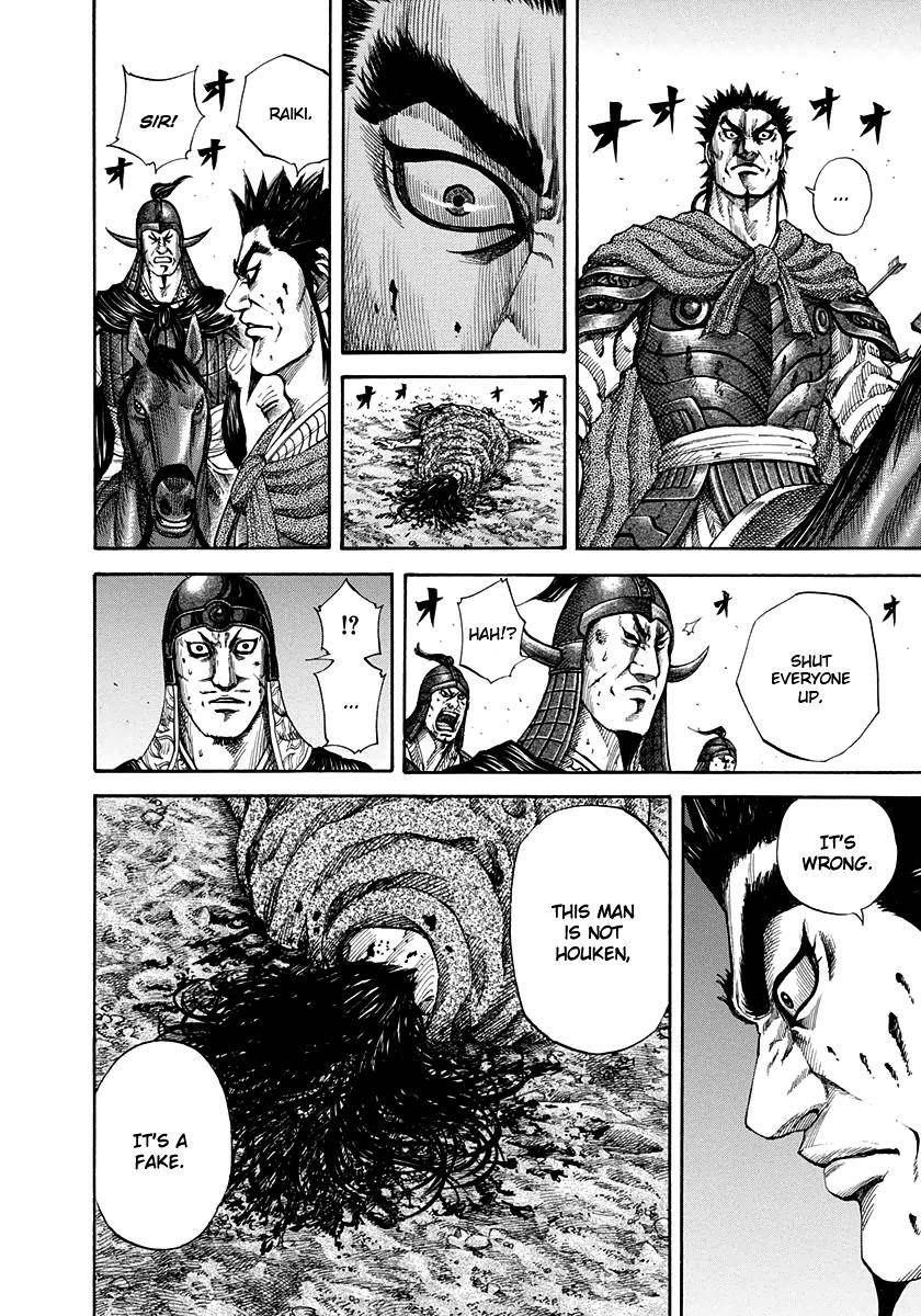 Kingdom Chapter 154 - Page 13 in English