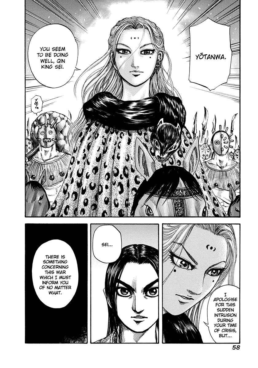 Kingdom Chapter 154 - Page 17 in English