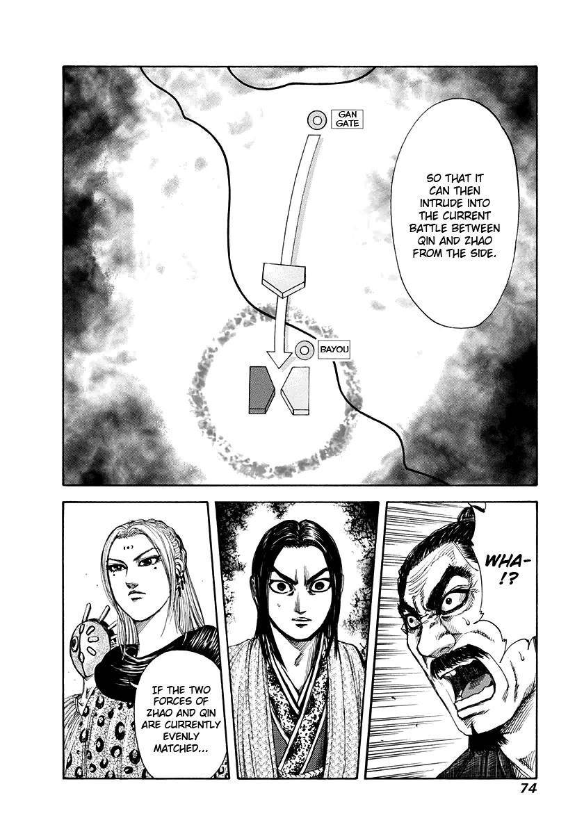 Kingdom Chapter 155 - Page 16 in English