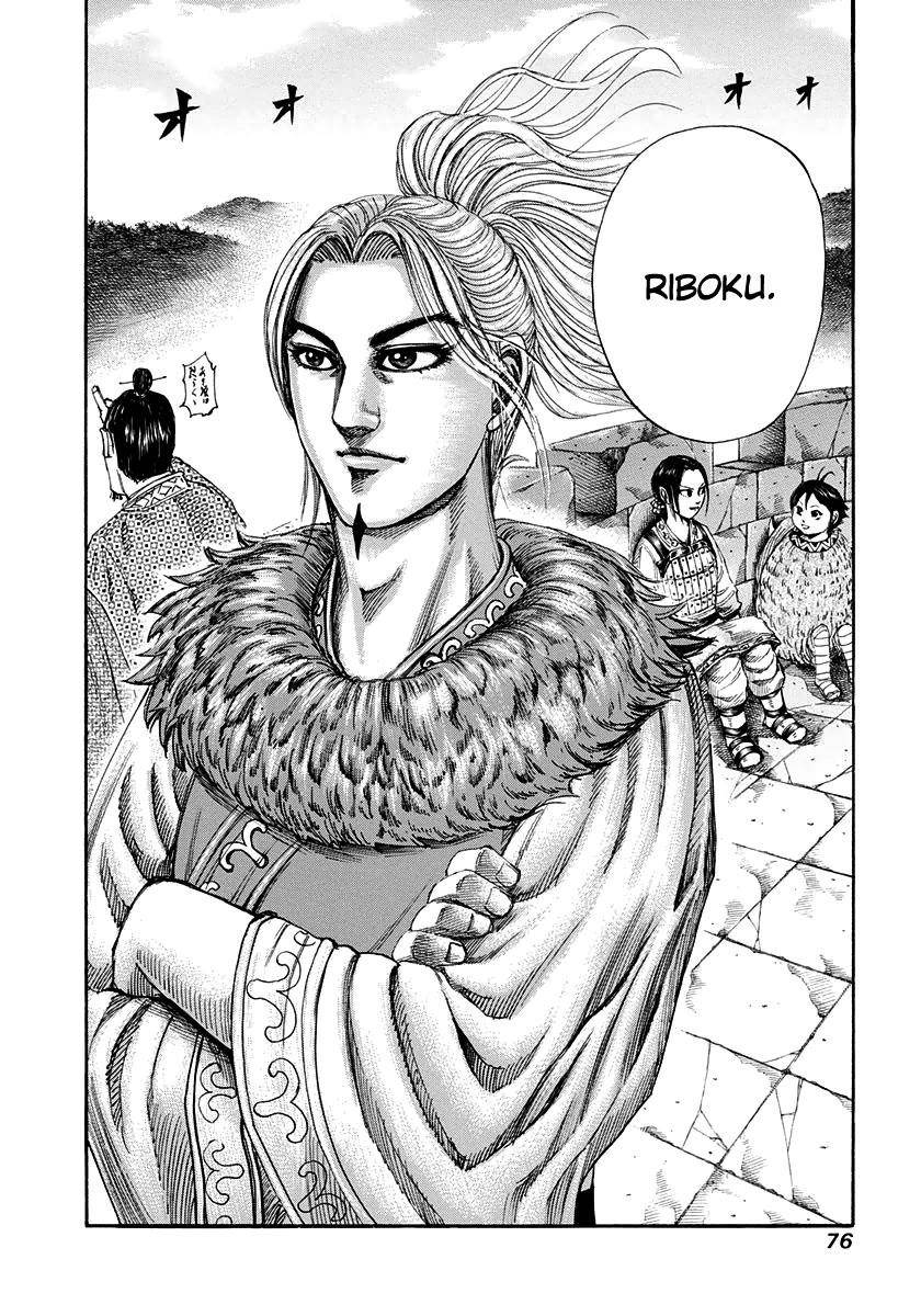 Kingdom Chapter 155 - Page 18 in English