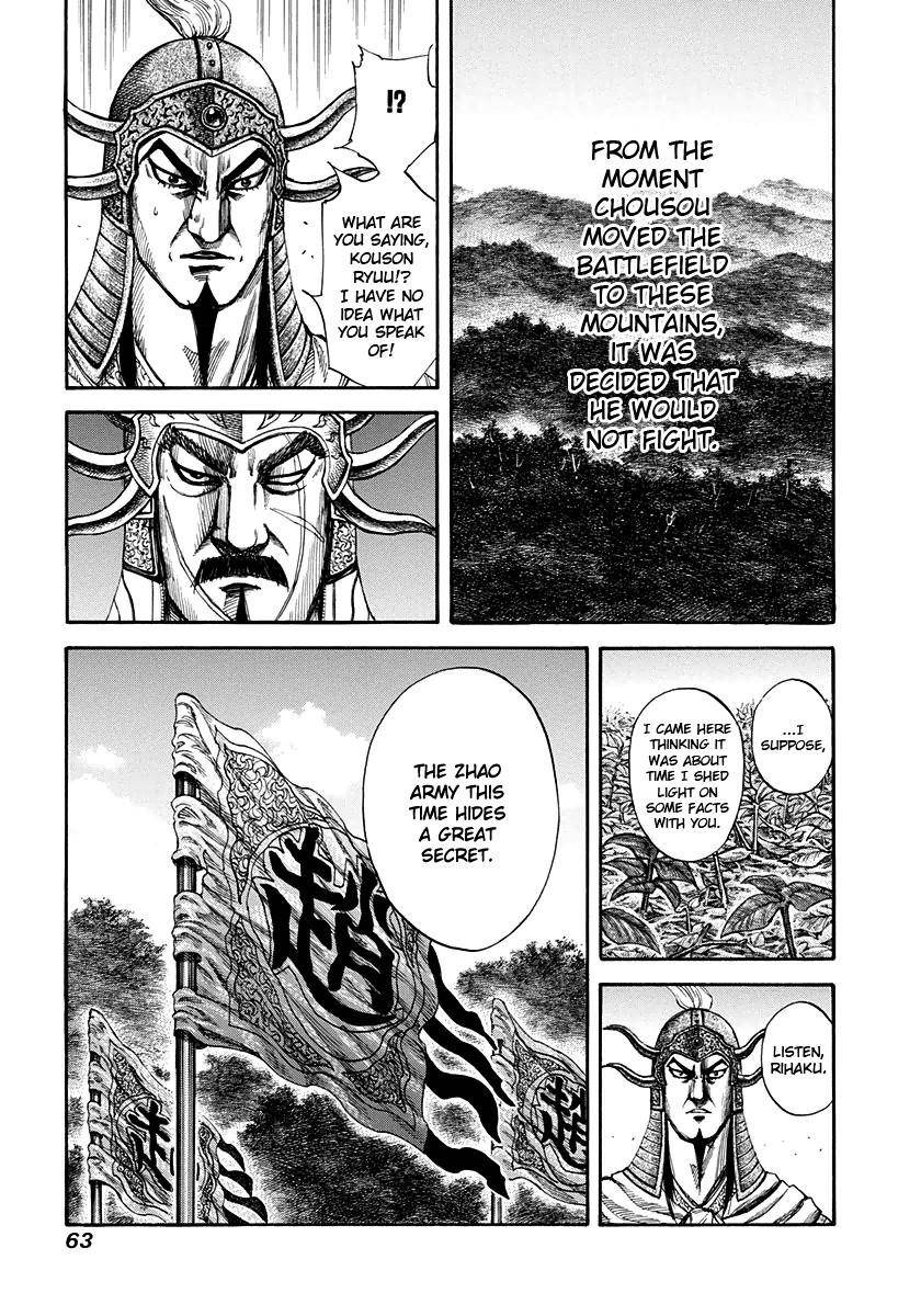 Kingdom Chapter 155 - Page 5 in English