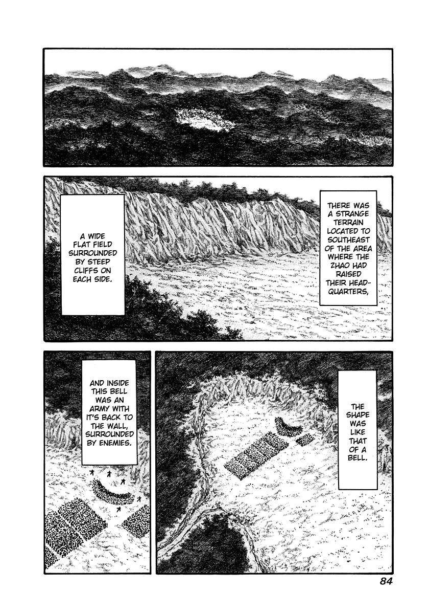 Kingdom Chapter 156 - Page 8 in English