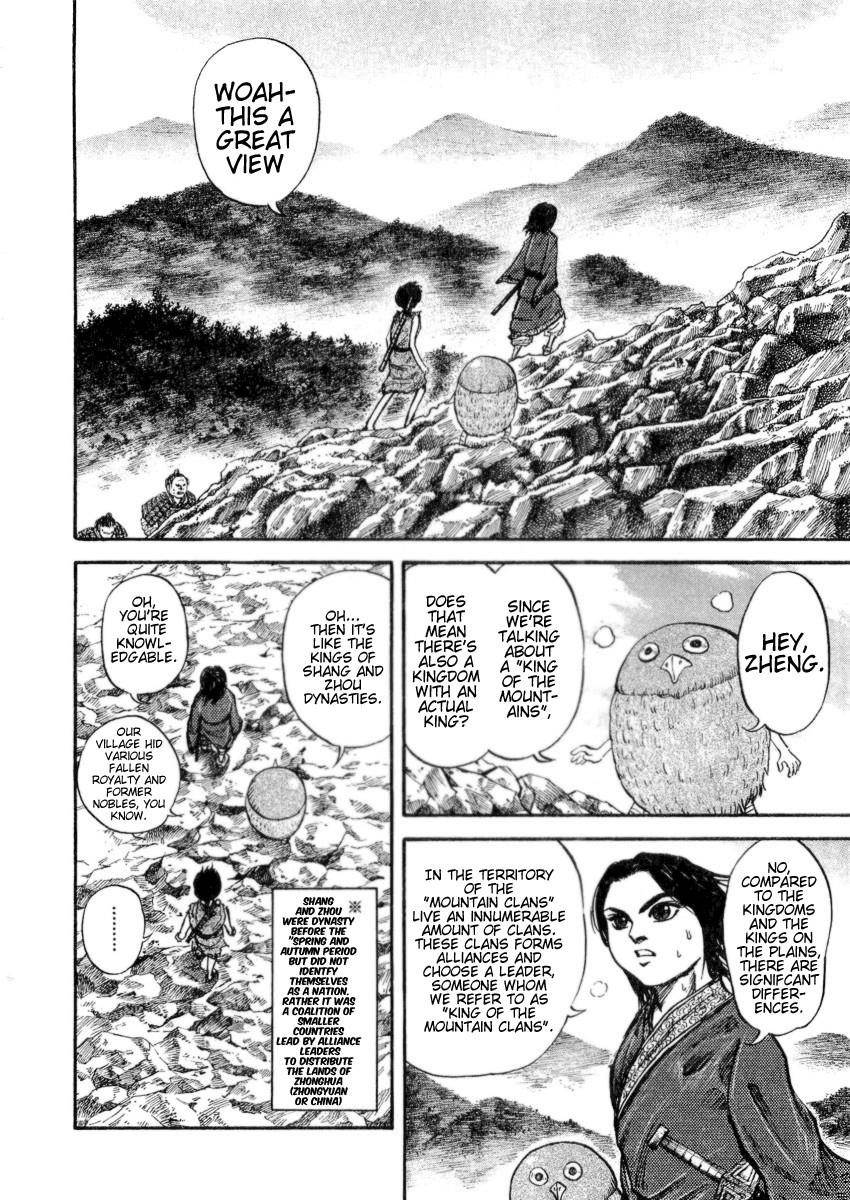 Kingdom Chapter 16 - Page 7 in English