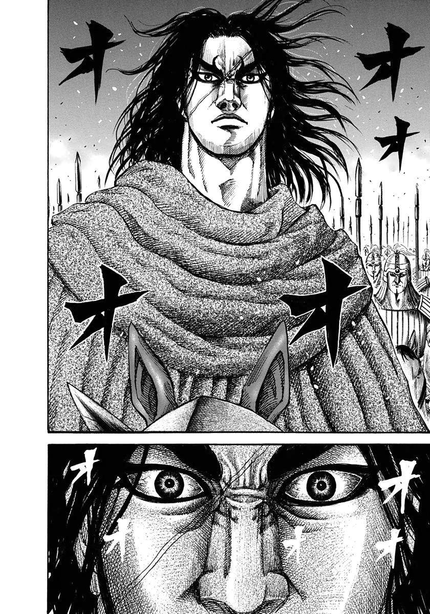 Kingdom Chapter 160 - Page 11 in English