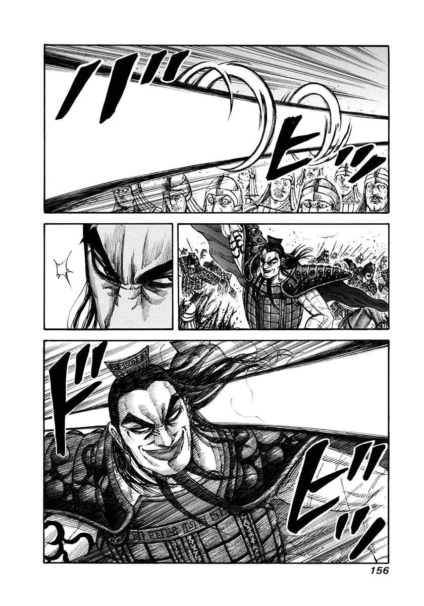 Kingdom Chapter 160 - Page 6 in English