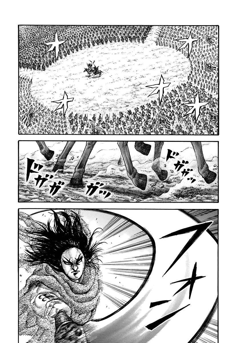 Kingdom Chapter 161 - Page 11 in English