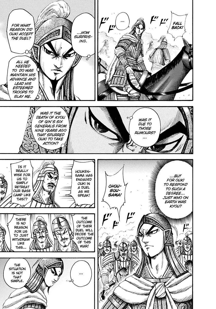Kingdom Chapter 162 - Page 7 in English
