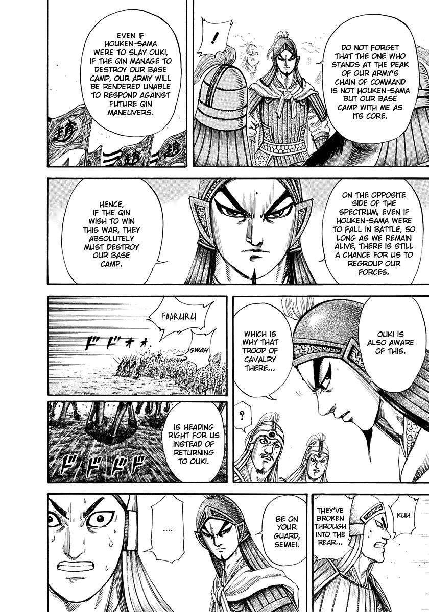 Kingdom Chapter 162 - Page 8 in English