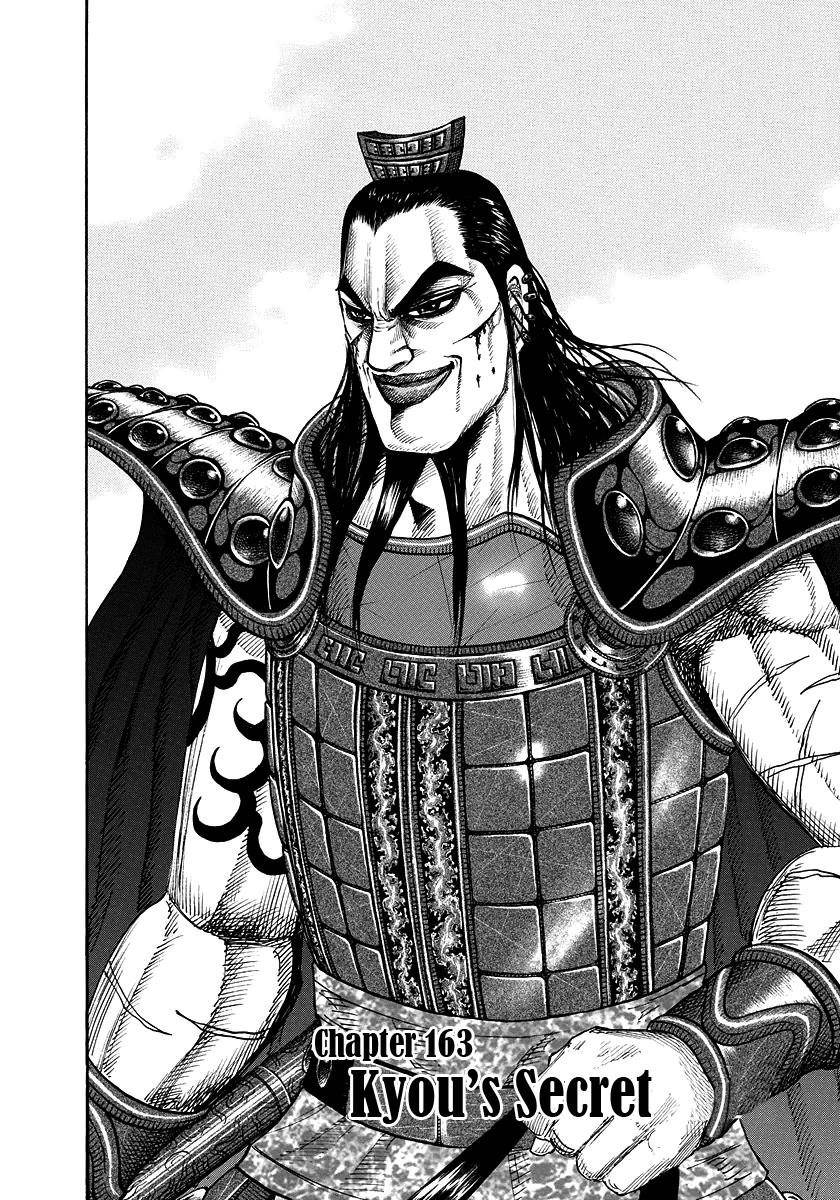 Kingdom Chapter 163 - Page 7 in English