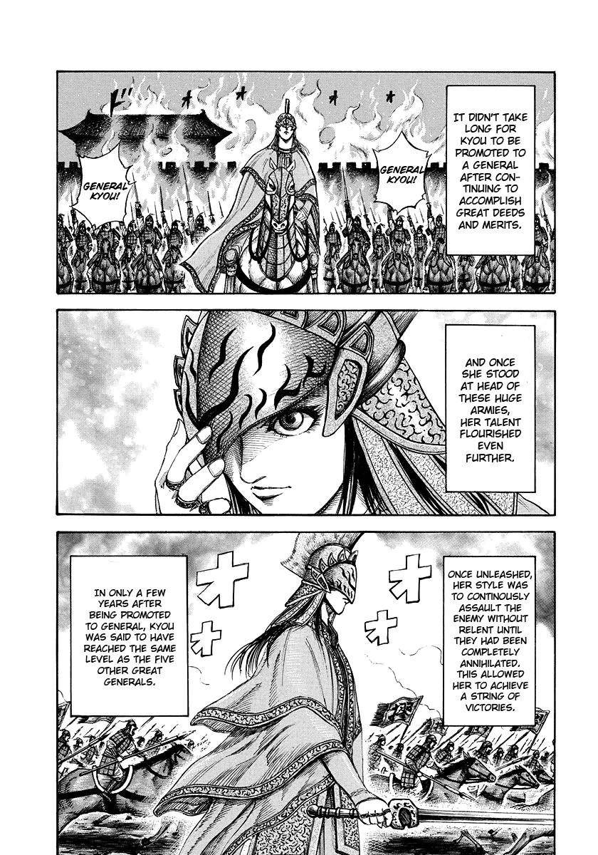 Kingdom Chapter 164 - Page 10 in English