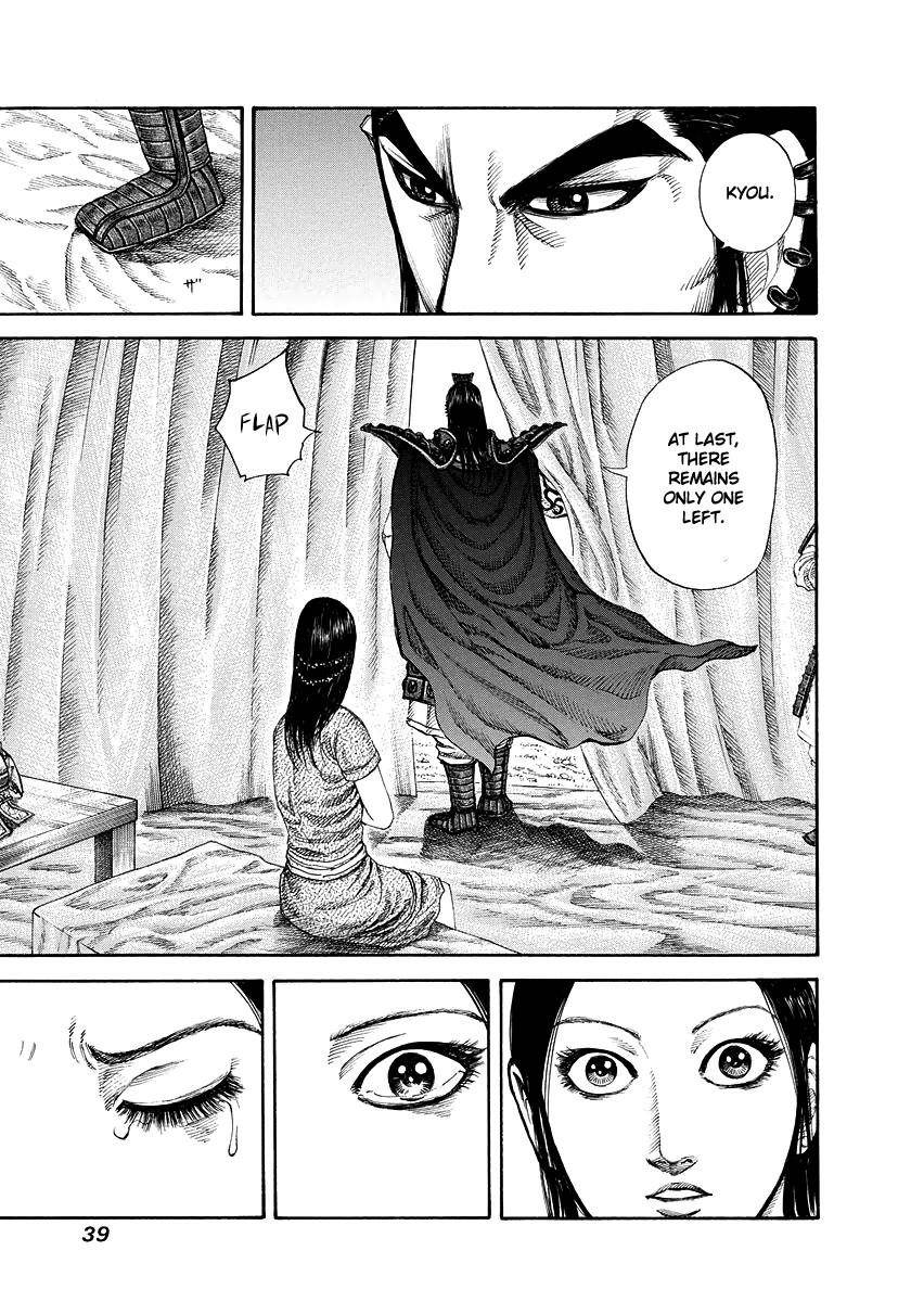 Kingdom Chapter 164 - Page 17 in English