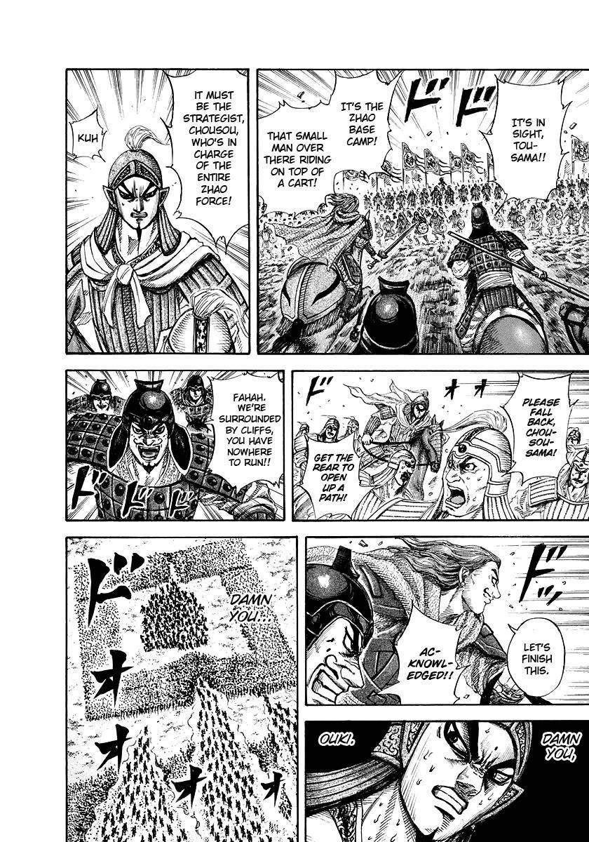 Kingdom Chapter 166 - Page 8 in English