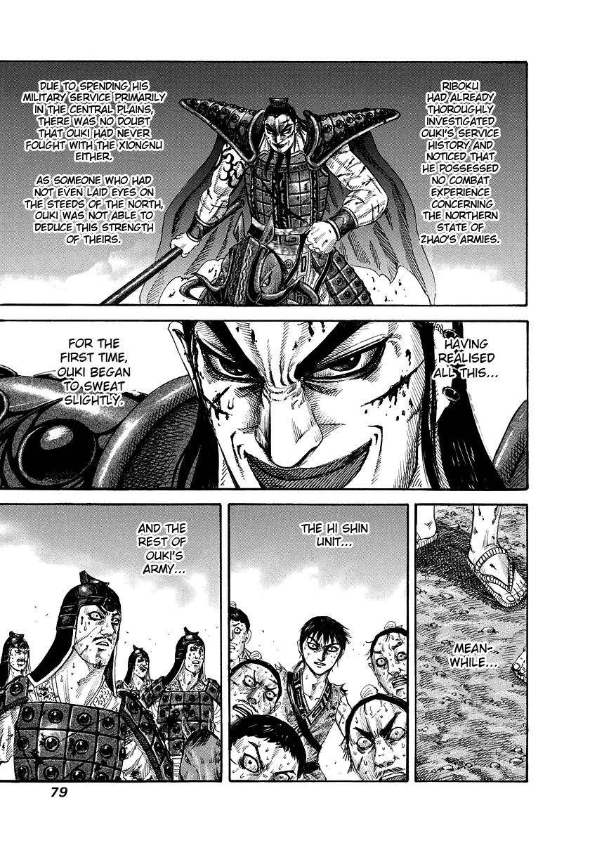 Kingdom Chapter 167 - Page 3 in English