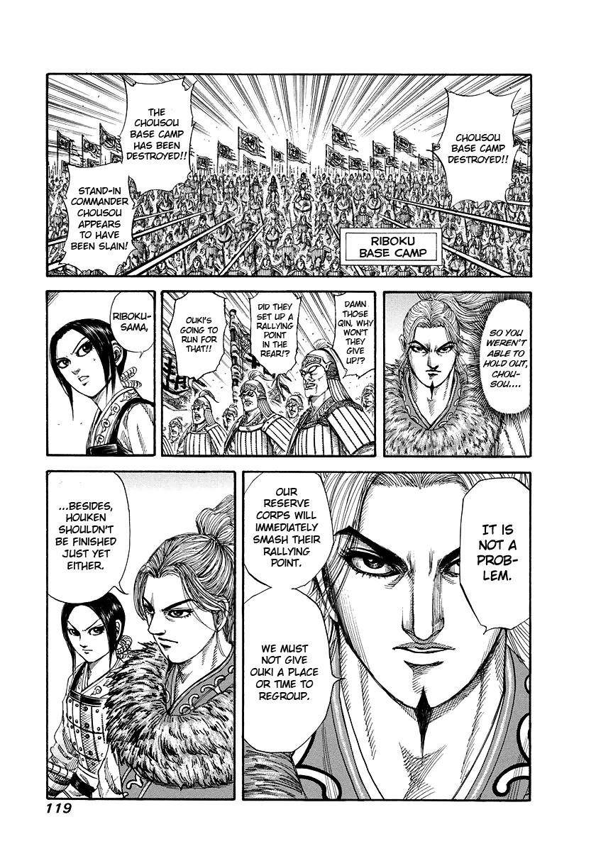 Kingdom Chapter 169 - Page 7 in English