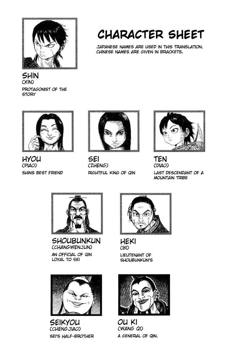 Kingdom Chapter 17 - Page 20 in English