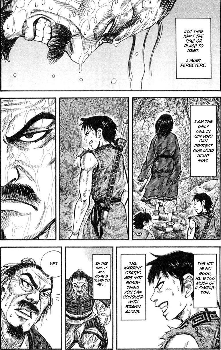 Kingdom Chapter 17 - Page 7 in English