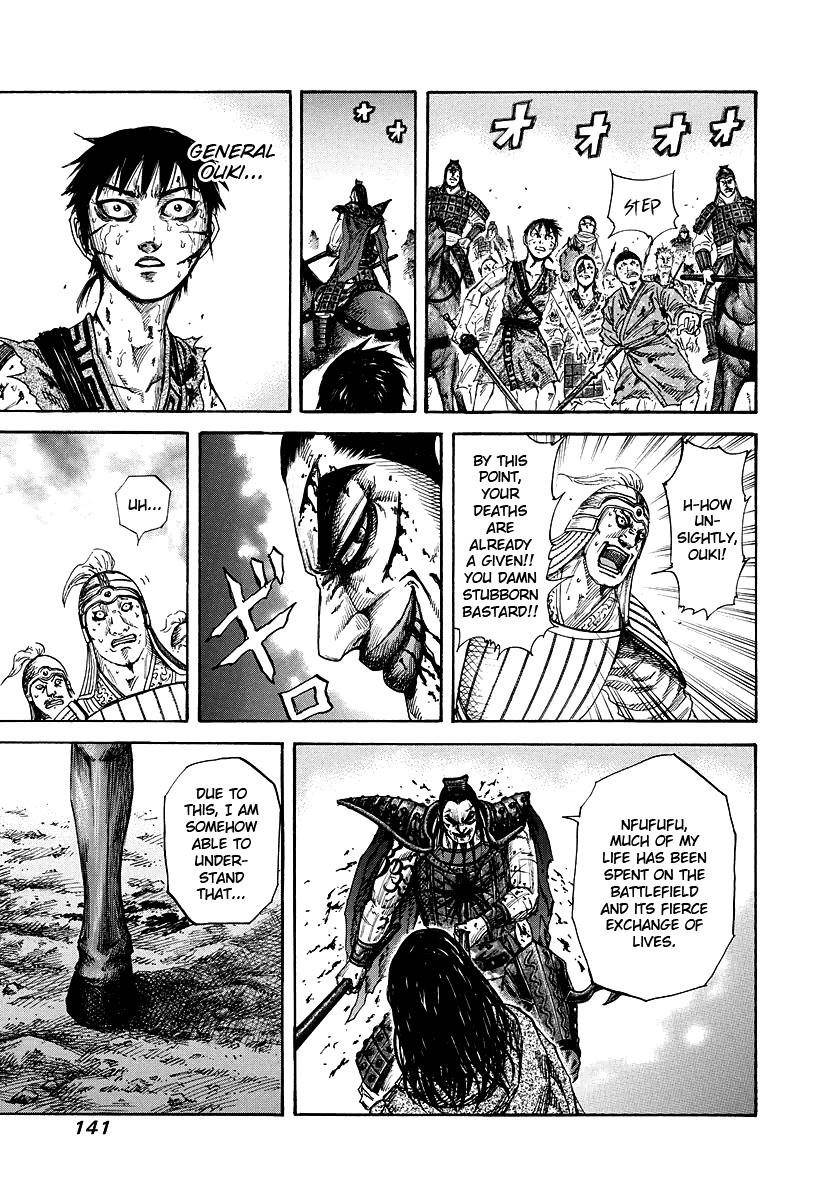 Kingdom Chapter 170 - Page 8 in English