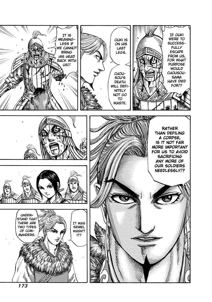 Kingdom Chapter 172 - Page 5 in English