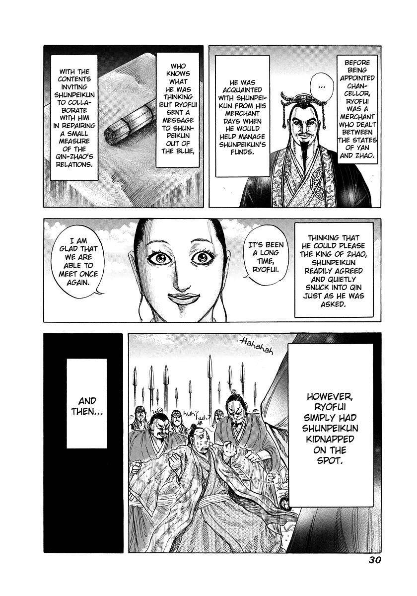 Kingdom Chapter 175 - Page 6 in English
