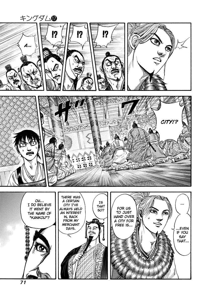 Kingdom Chapter 177 - Page 8 in English
