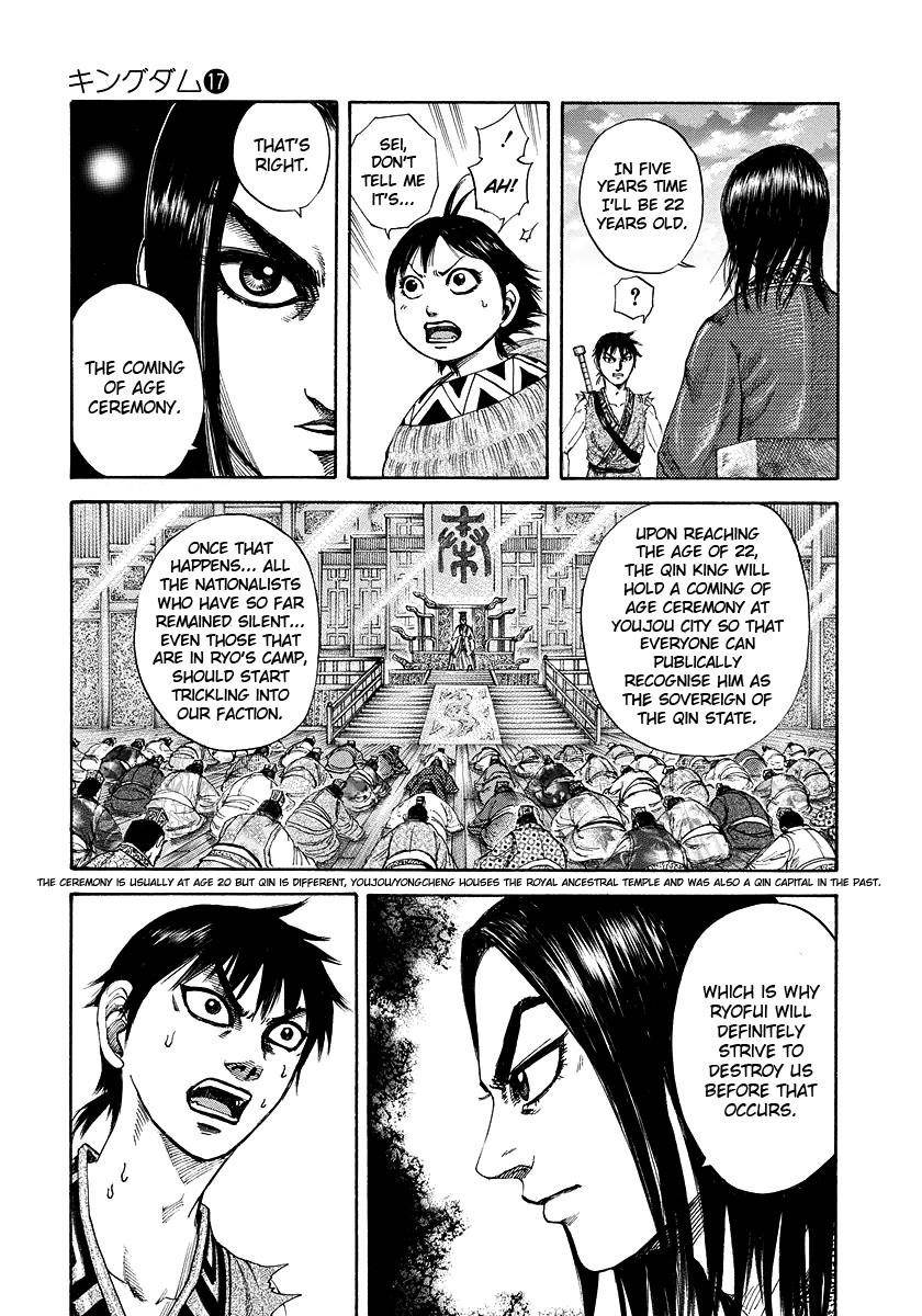Kingdom Chapter 179 - Page 15 in English