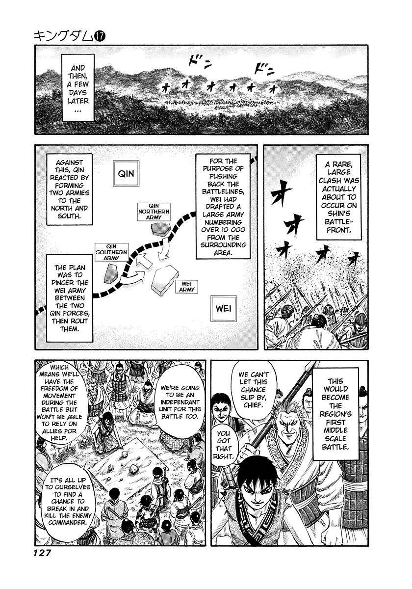 Kingdom Chapter 180 - Page 11 in English