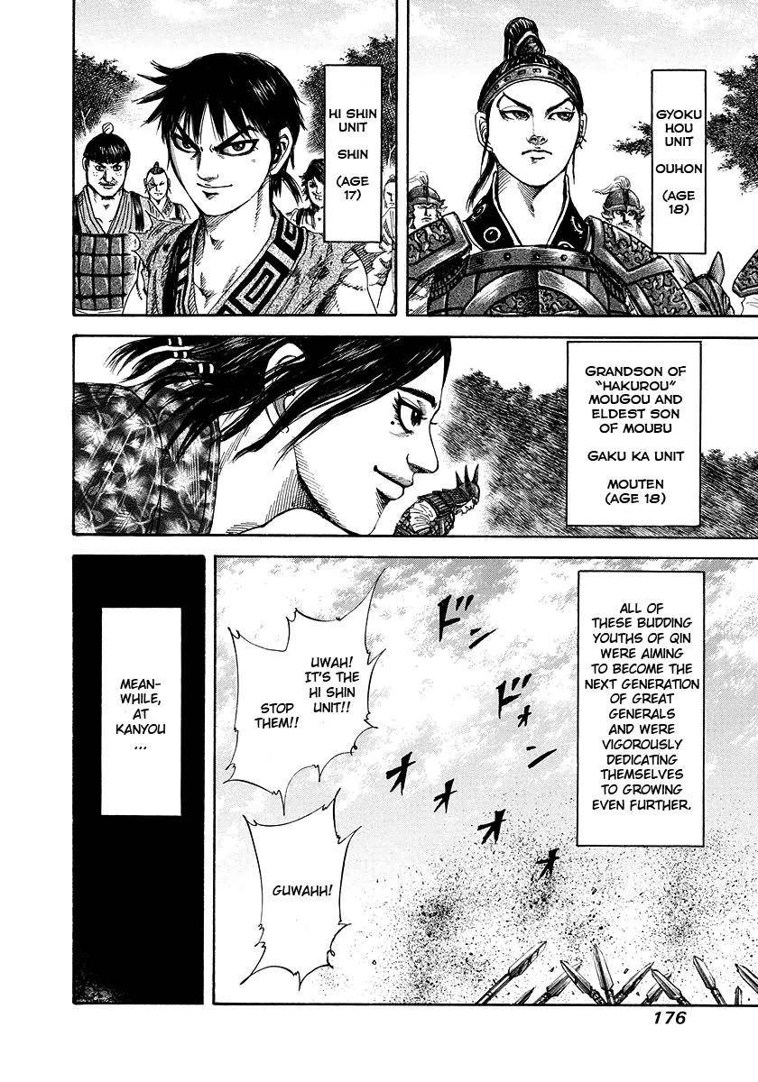 Kingdom Chapter 183 - Page 6 in English