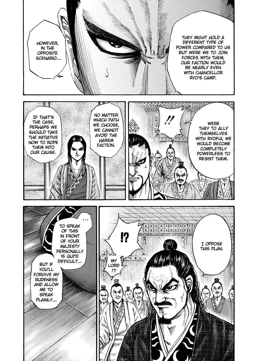 Kingdom Chapter 184 - Page 13 in English