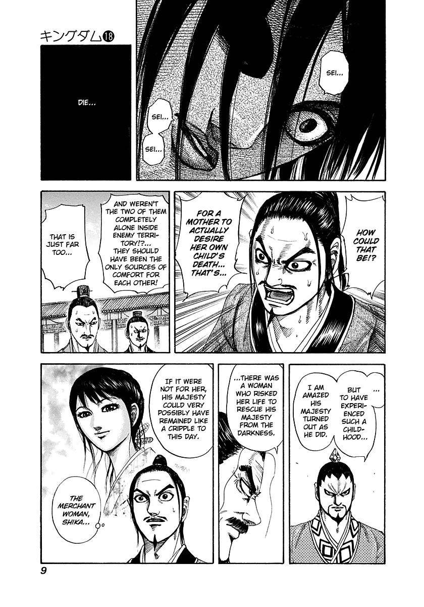 Kingdom Chapter 185 - Page 9 in English