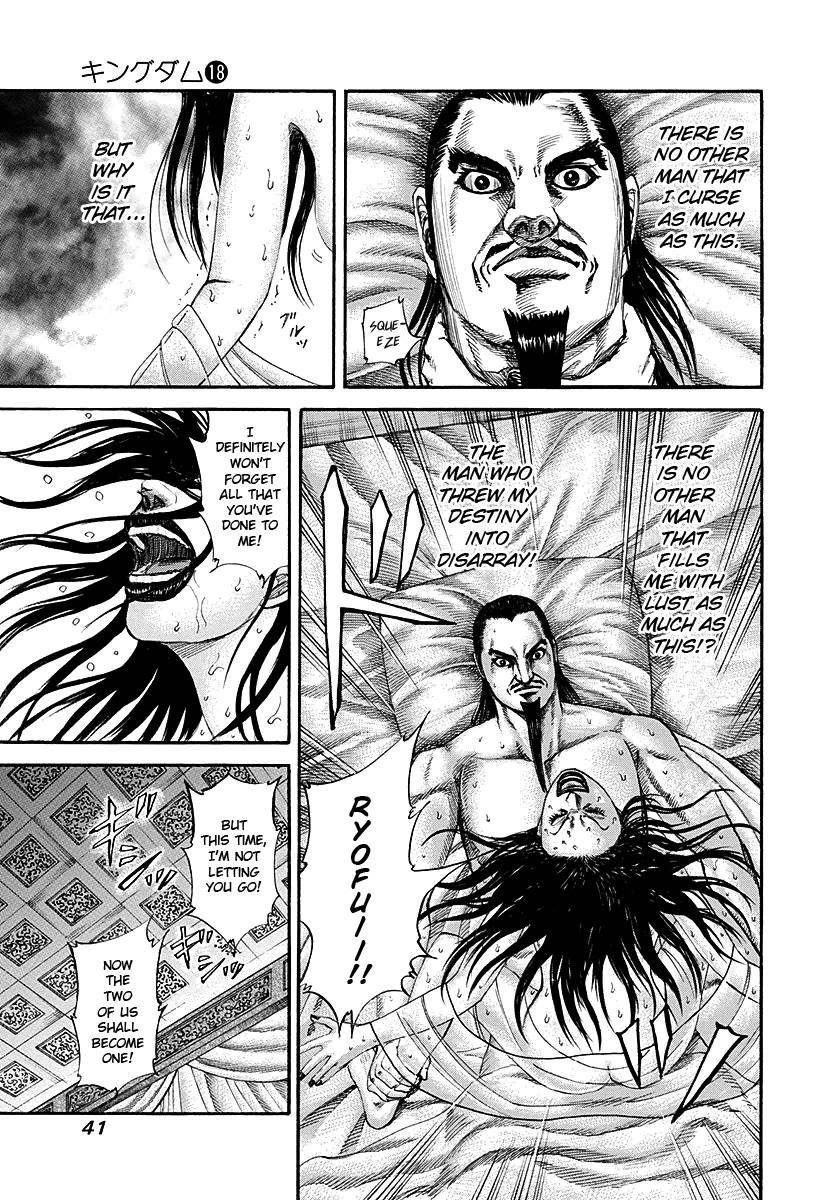 Kingdom Chapter 186 - Page 17 in English