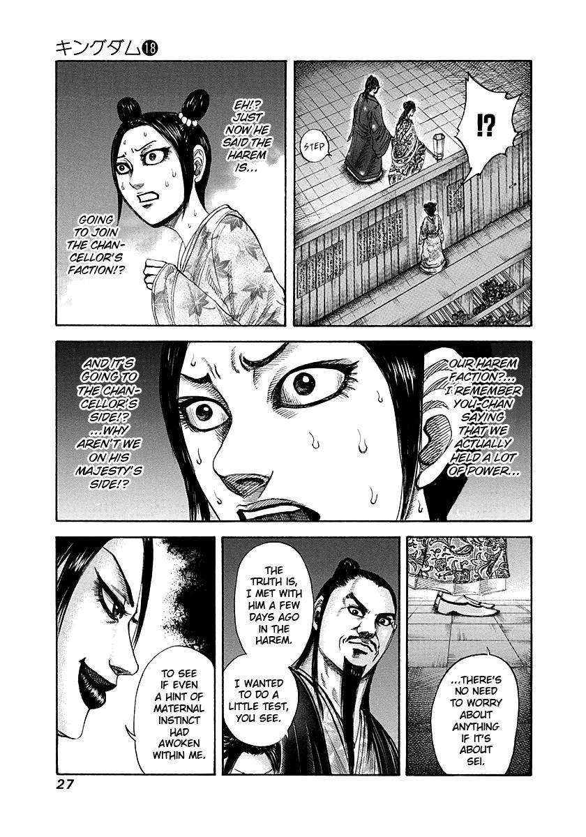 Kingdom Chapter 186 - Page 3 in English