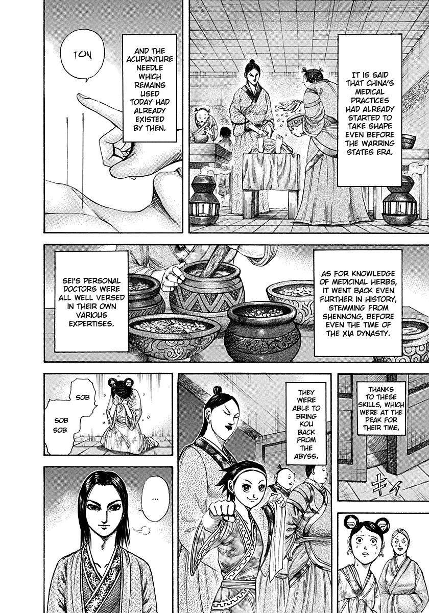 Kingdom Chapter 187 - Page 12 in English