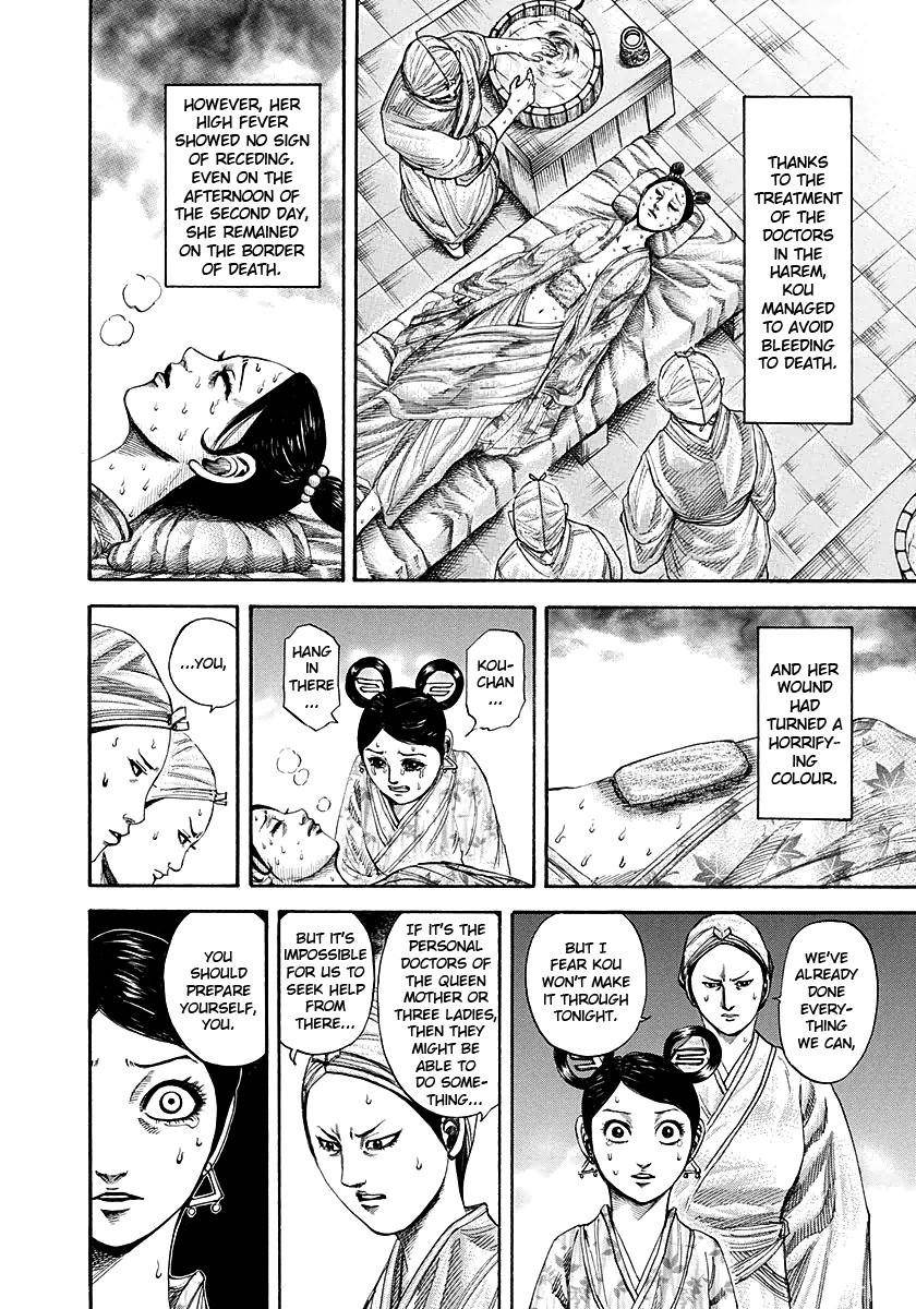 Kingdom Chapter 187 - Page 6 in English