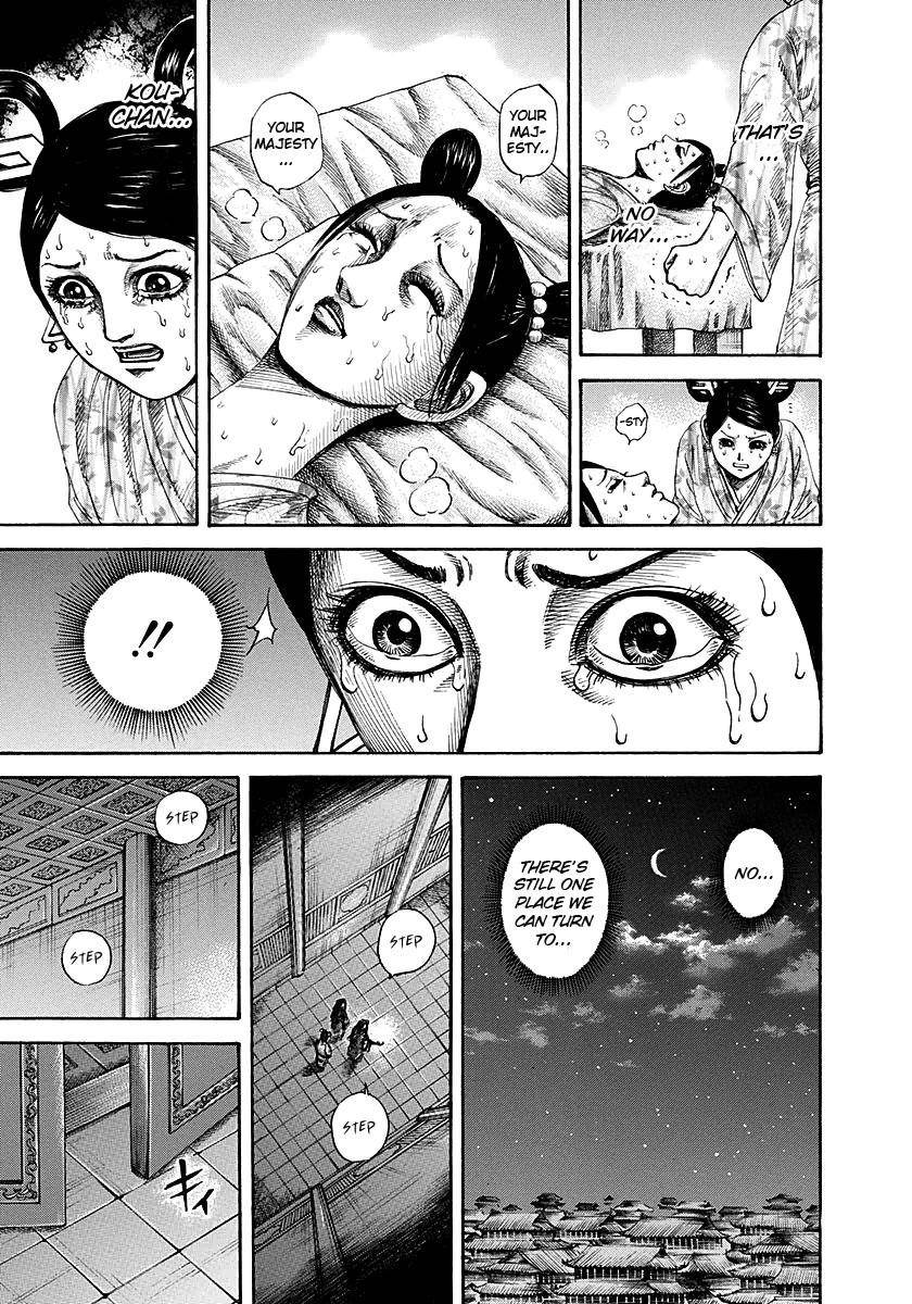 Kingdom Chapter 187 - Page 7 in English