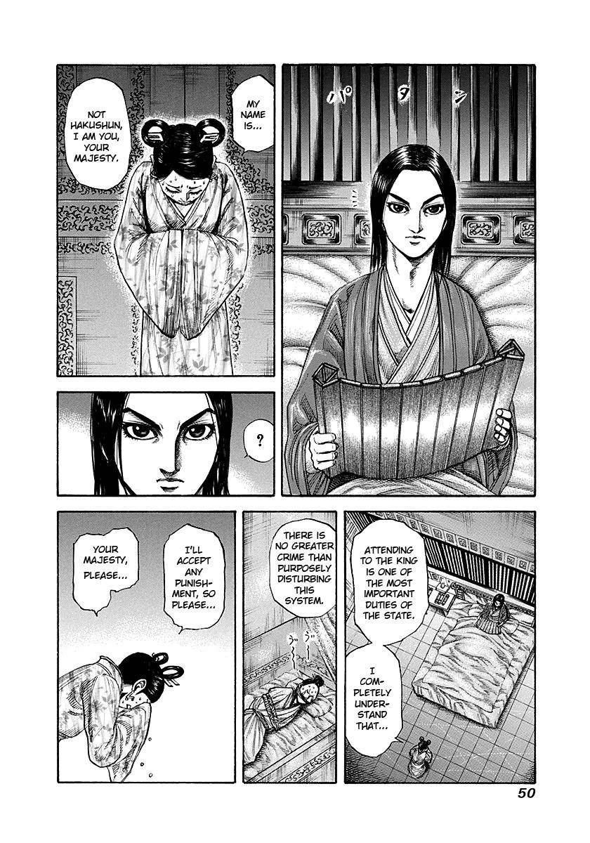 Kingdom Chapter 187 - Page 8 in English