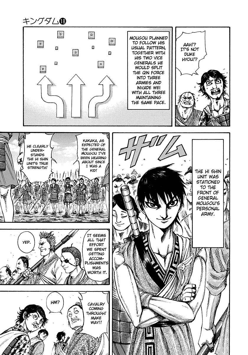 Kingdom Chapter 189 - Page 3 in English