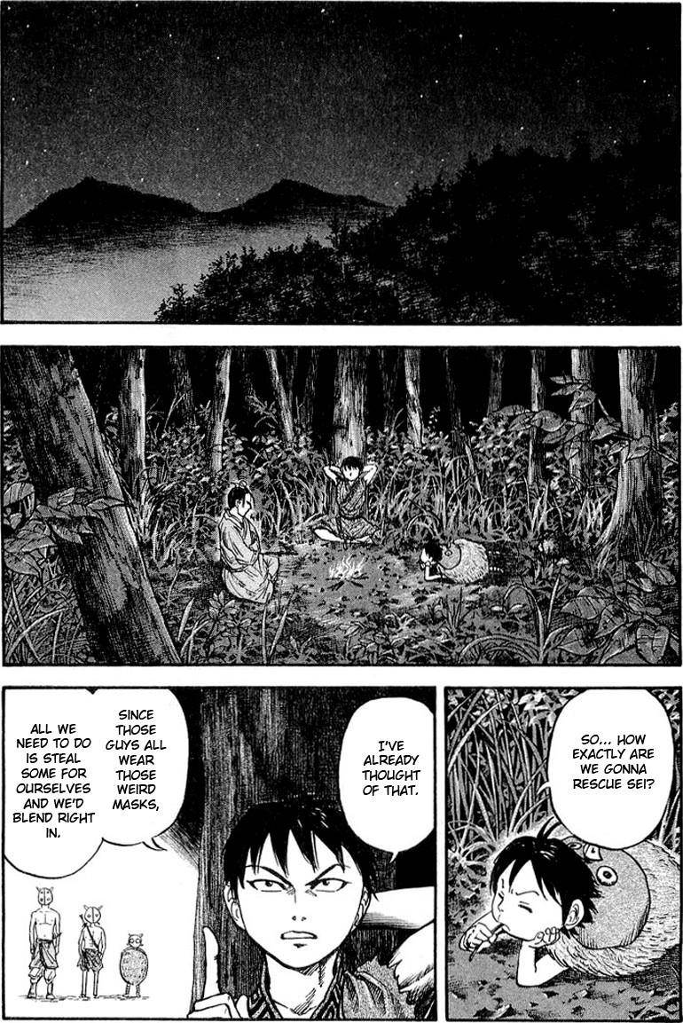 Kingdom Chapter 19 - Page 6 in English