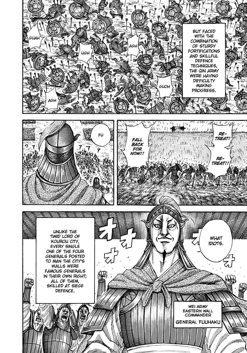 Kingdom Chapter 190 - Page 5 in English